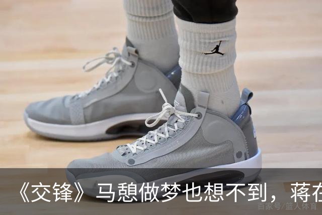 《交锋》马憩做梦也想不到，蒋在珍提供3条线索，是抓内鬼的关键
