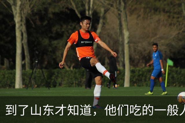 到了山东才知道，他们吃的一般人真吃不了！难怪山东人都是大个子